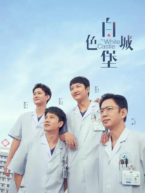 热播电视剧全集追更方式选择资讯封面