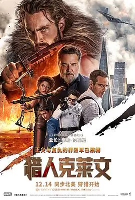 静止的钟高分悬疑电影在线观看